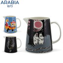 アラビア Arabia ムーミン ピッチャー 1L 食器 北欧 フィンランド?MOOMIN Pitcher おしゃれ かわいい 贈り物 プレゼント ギフト あす楽