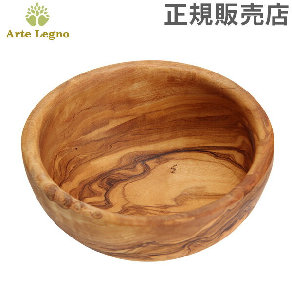 Arte Legno アルテレニョ Ciotole ボウル Natural ナチュラル （木目） CL32.013 アルテレーニョ