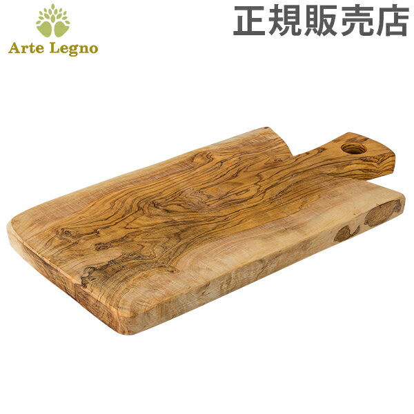 アルテレニョ Arte Legno カッティングボード オリーブウッド イタリア製 P670.2 Taglieri Battilardo Medio Natural まな板 木製 ナチュラル アルテレーニョ