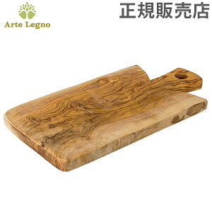 アルテレニョ Arte Legno カッティングボード オリーブウッド イタリア製 P670.2 Taglieri Battilardo Medio Natural まな板 木製 ナチュラル アルテレーニョ