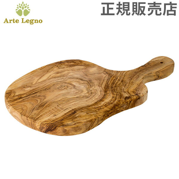 【お盆もあす楽】アルテレニョ Arte Legno カッティングボード オリーブウッド イタリア製 P672.33 Taglieri Tagliere Da Bistecca Medio まな板 木製 ナチュラル アルテレーニョ