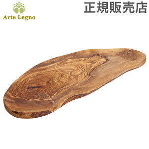 【あす楽】アルテレニョ Arte Legno カッティングボード オリーブウッド イタリア製 TG87.22 Natural まな板 木製 ナチュラル アルテレーニョ【5％還元】