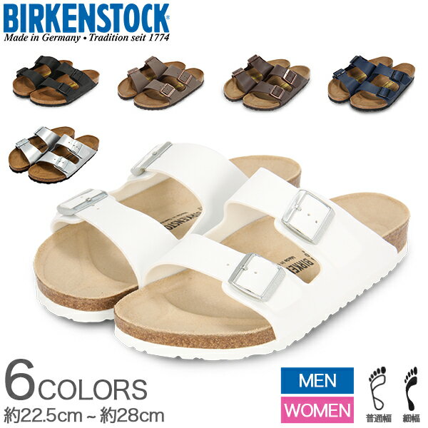 【あす楽】 【ランキング1位】 ビルケンシュトック BIRKENSTOCK サンダル ビルケン アリゾナ Arizona 細幅 普通幅 スポーツサンダル おしゃれ コンフォートサンダル【5％還元】