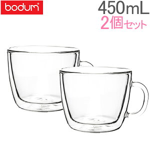 ボダム Bodum グラス 2個セット 450mL ビストロ ダブルウォールグラス 10608-10US/10608-10 クリア BISTRO DWG Clear 食器 キッチン 保温 あす楽