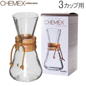 【最大1000円クーポン 3/26,01:59まで】Chemex ケメックス コーヒーメーカー ハンドメイド 3カップ用 ドリップ式 CM-1 ハンドブロウ