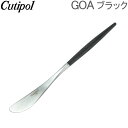 【あす楽】 Cutipol クチポール GOA ゴア Butter knife バターナイフ Black ブラック カトラリー 5609881942307 GO25【5％還元】