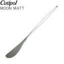 【あす楽】 Cutipol クチポール MOON MATT ムーンマット Butter knife バターナイフ Silver シルバー カトラリー 5609881792308 MO25F【5％還元】