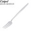 Cutipol クチポール MOON MIRROR ムーンミラー Pastry Fork ペーストリーフォーク Silver シルバー カトラリー 発送 MO24M 5%還元 あす楽