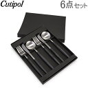 【キャッシュレス 還元】【全品あす楽】クチポール Cutipol GOA（ゴア） ディナー6点セット（ナイフ／フォーク／テーブルスプーン） ブラック Black カトラリー セット おしゃれ 結婚祝い 北欧