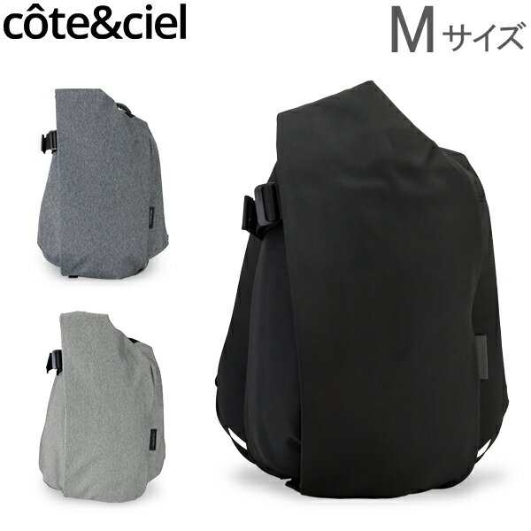 【あす楽】 コートエシエル Cote et Ciel リュック イザール リュックサック Mサイズ バックパック Isar Rucksack M Eco Yarn メンズ レディース【5％還元】