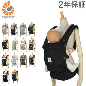 エルゴ 抱っこ紐 アダプト ベビーキャリア 抱っこひも おんぶ紐 エルゴベビー Ergobaby Adapt 3 Position