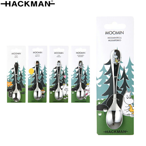 ハックマン ムーミン スプーン 1pc 13cm カトラリー 北欧 フィンランド 1009281 HACKMAN MOOMIN 5%還元 あす楽