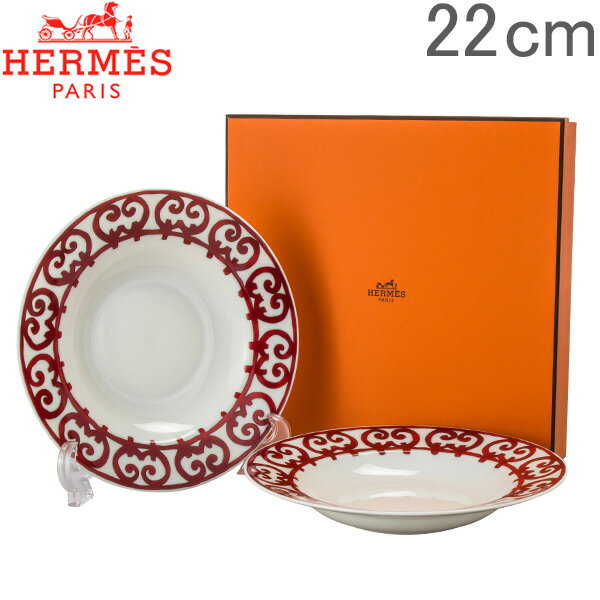 【あす楽】 Hermes エルメス ガダルキヴィール Soup Plate スーププレート 皿 22cm 011113P 2個セット【5％還元】