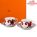 【あす楽】 エルメス Hermes ガダルキヴィール モーニングカップ＆ソーサー 320ml 2個セット 011015P Breakfast cup and saucer【5％還元】