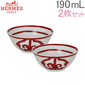 ＼GW中もあす楽配送／ Hermes エルメス ガダルキヴィール Rice Bowl ライスボウル 190ml 011084P 2個セット