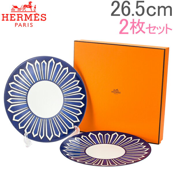 エルメス Hermes ブルーダイユール ディナープレート 26.5cm HE030001 P2 BLEUS D AILLEURS Dinner Plate 高級 テーブルウェア プレート 皿 食器