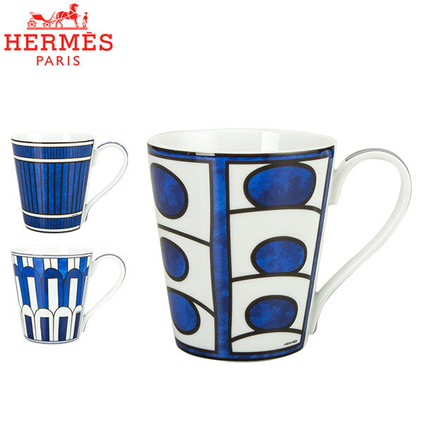 エルメス HERMES ブルーダイユール マグ 240mL マグカップ ホワイト／ブルー Bleu dAilleurs Mug