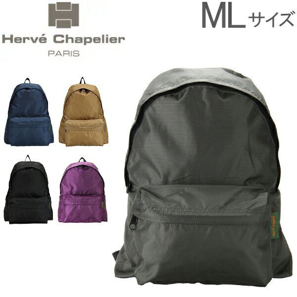 ֥٥ץꥨ Хå ʥǥѥåML ǥѥå Хåѥå å 978N Herve Chapelier Daypack ML, nylonפ򸫤