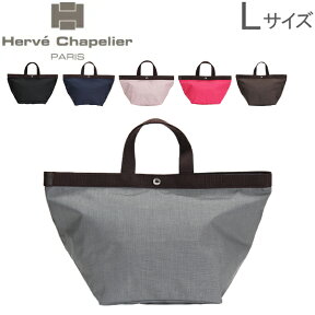 Herve Chapelier エルベシャプリエ Large Tote Square Base コーデュラ舟型トートL 725C バッグ フレンチ カジュアル シングルハンドル