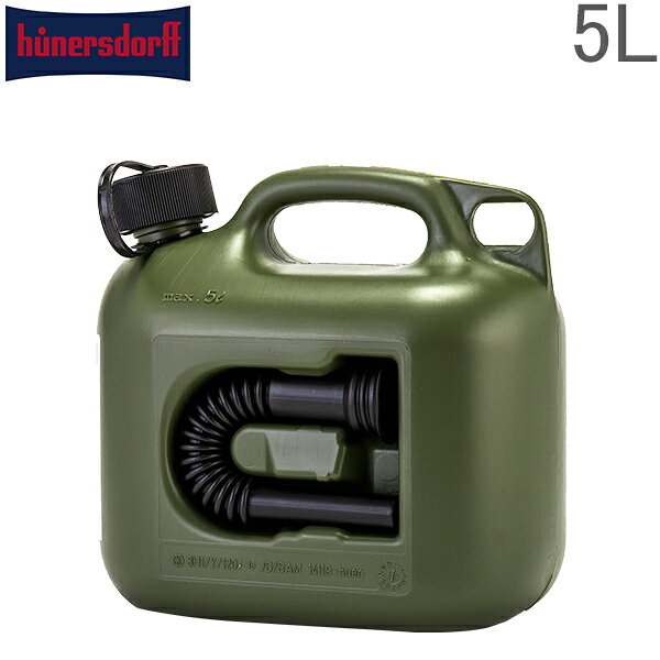 【お盆もあす楽】燃料タンク ヒューナースドルフ Hunersdorff ポリタンク フューエルカンプロ 5L ウォータータンク 800 燃料 灯油 タンク キャニスター キャンプ あす楽通販格安セール情報 楽天 通販