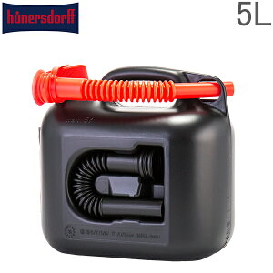 【お盆もあす楽】燃料タンク ヒューナースドルフ Hunersdorff ポリタンク フューエルカンプロ 5L ウォータータンク 800300 ブラック Black FUEL CAN PREMIUM 燃料 灯油 タンク あす楽