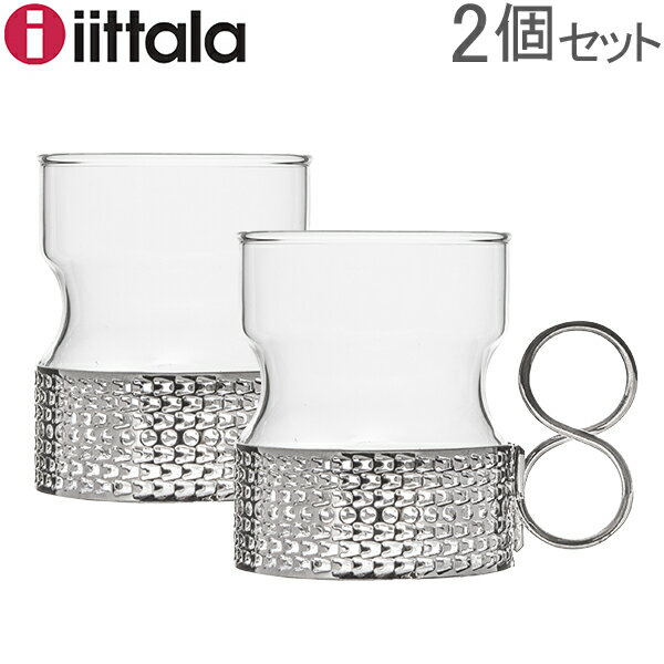 【100円OFFクーポン対象】 イッタラ iittala ツァイッカ ホルダー付きグラス ペア 2個セット 北欧 1008498 クリア Tsaikka Tumbler Hot Drinks コップ 食器 取っ手