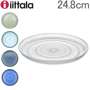 【あす楽】 イッタラ Iittala プレート 皿 カステヘルミ24.8cm Kastehelmi Plate 食器 北欧 テーブルウェア おしゃれ【5%還元】