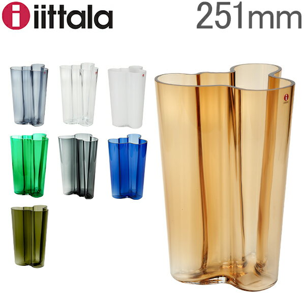 イッタラ iittala アルヴァ・アアルト Aalto フラワーベース 花瓶 251mm インテリア ガラス 北欧 フィンランド シンプル おしゃれ Vase あす楽