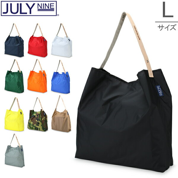 ジュライナイン JULY NINE ショルダーバッグ スシサック Lサイズ ナイロン トートバッグ 折りたたみ エコバッグ Sushi Sack 5%還元 あす楽