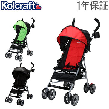 【GWもあす楽】コルクラフト Kolcraft ベビーカー クラウド アンブレラ ストローラー 軽量 コンパクト KU022 Cloud Umbrella Stroller バギー 簡易 日よけ B型 5%還元 あす楽