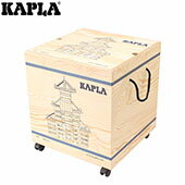 【あす楽】 Kapla カプラ魔法の板 1000 KAPLA PC おもちゃ 玩具 知育 積み木 プレゼント【5％還元】