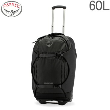 オスプレー Osprey キャリーバッグ ソージョン 60 25インチ スーツケース 60L 10000490 Sojourn フラッシュブラック 2Way バッグ 旅行 出張 あす楽