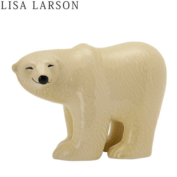 リサラーソン 置物 スカンセン シロクマ 21 x 9.5 x 15cm オブジェ 北欧 装飾 インテリア 可愛い LisaLarson Skansen Polar Bear あす楽