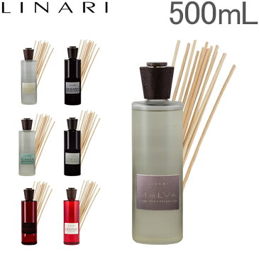 リナーリ Linari ディフューザー ルームフレグランス 500mL Diffusers 香り アロマ 芳香 5%還元 あす楽