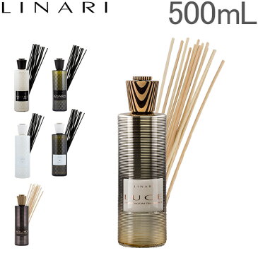 リナーリ Linari ディフューザー ルームフレグランス 500mL Diffusers 香り アロマ 芳香 5%還元 あす楽