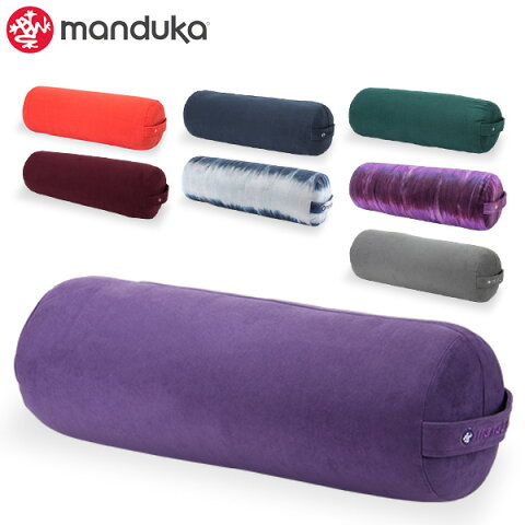 【あす楽】 マンドゥカ Manduka ヨガクッション ラウンド ボルスター ENLIGHT Round Bolster 補助 ヨガ ストレッチ【5％還元】