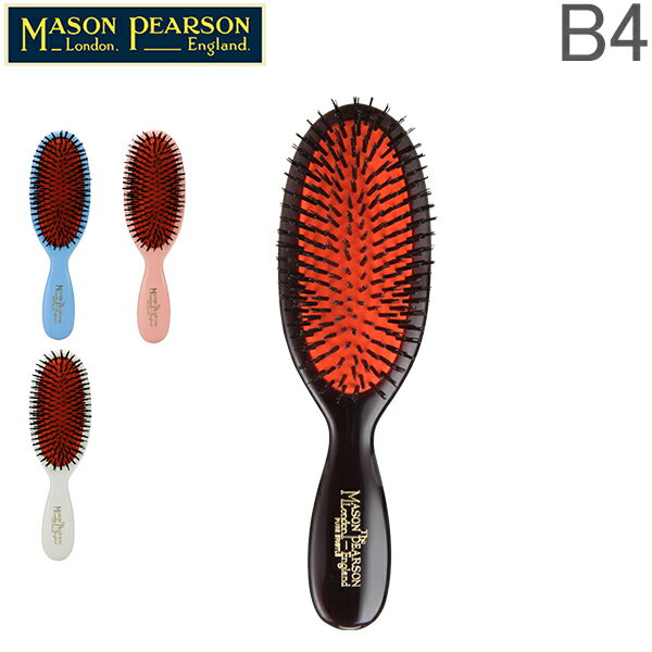 メイソンピアソン ブラシ ポケットブリッスル ダークルビー 猪毛ブラシ 丈夫 くし ブランド B4 Mason Pearson Pocket Bristle Dark Ruby