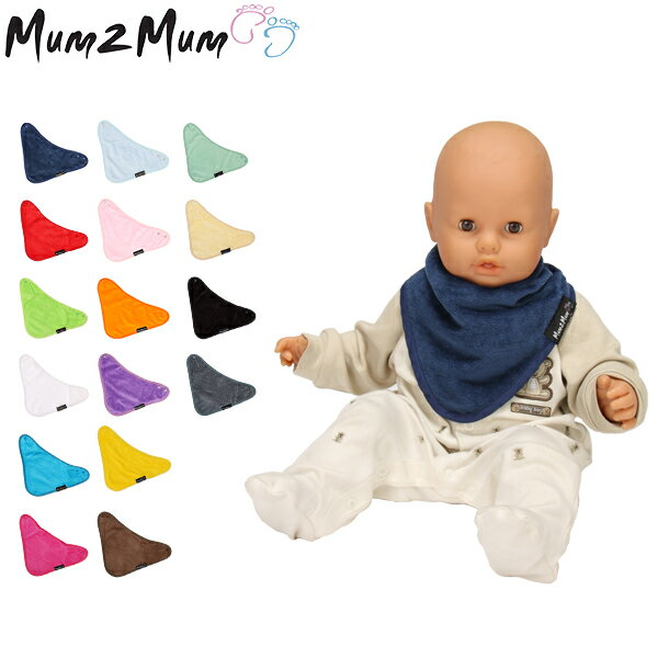 マムトゥーマム Mum2Mum よだれかけ バンダナ ワンダー ビブ m2b-114 Bandana Wonder Bib 赤ちゃん ベビー スタイ