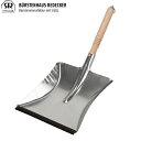 【全品あす楽】Redecker レデッカー スコップ型 チリ...