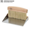 【P5倍 9/24 23:59迄】Redecker レデッカー テーブルスウィーピングセット Natural 421050 あす楽