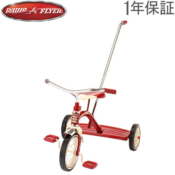 RadioFlyer ラジオフライヤー （Radio Flyer） #34T 三輪車【Trikes & Bikes】 クラシック・レッド・トライシクル プッシュハンドル 34T 42385909707 送料無料