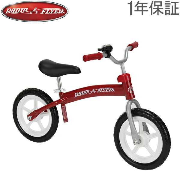 RadioFlyer ラジオフライヤー （Radio Flyer） Trikes & Bikes トライクス ＆ バイクス Glide & Go Balance Bike グライド＆ ゴー バランス バイク 乗用玩具 800 送料無料