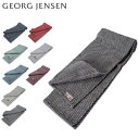 【キャッシュレス 還元】【全品あす楽】 送料無料【ランキング1位】ジョージ・ジェンセン ダマスク Georg Jensen Damask 大判 キッチンタオル ティータオル EGYPT 80×50cm コットン キッチンクロス