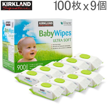 カークランド Kirkland ベビーワイプ おしりふき 100枚×9個 フタ付き 赤ちゃん おしり拭き 柔らかい 大判 丈夫 厚手 BABY WIPES 5%還元 あす楽