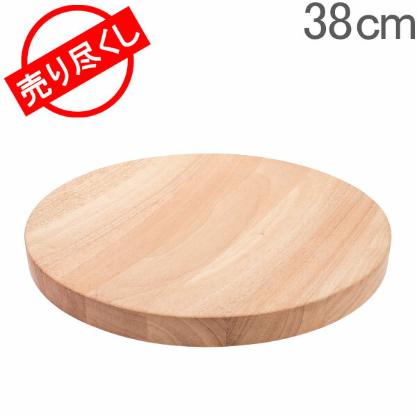 【全品あす楽】赤字売切り価格 マリメッコ Marimekko OIVA オイヴァ Wooden プラッター 38cm 木製 サービングプラター 068715-800 ライトブラウン SERVING PLATTER 北欧 おしゃれ インテリア