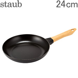 ストウブ 鍋 Staub ウッドハンドル フライパン 24cm NUEVA SARTEN MANGO DE MADERA redonda ホーロー キッチン用品 40511-951 ブラック Black あす楽