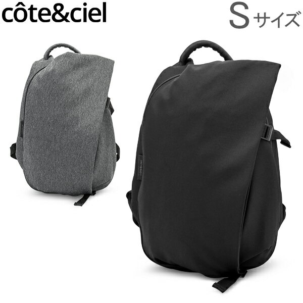 コートエシエル Cote&Ciel リュック イザール リュックサック Sサイズ バックパック Isar Rucksack S Eco Yarn メンズ レディース あす楽