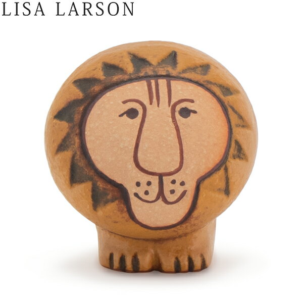 【365日翌日配送対応】 LisaLarson リサラーソン 置物 オブジェ スウェーデン 北欧 雑貨 アンティーク 最安値挑戦中リサラーソン 置物 ライオン 4.7 x 5.3cm オブジェ 北欧 装飾 インテリア 1110100 LisaLarson Lions Mini