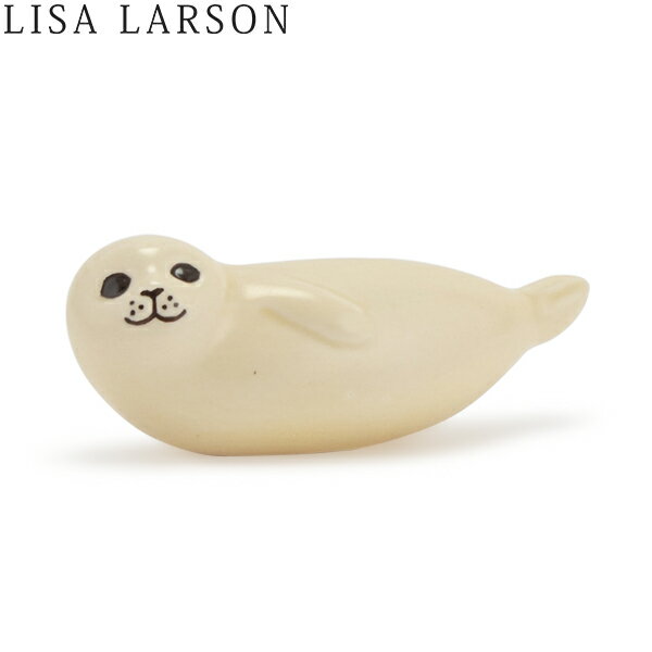 リサラーソン 置物 ミニスカンセン 11.5 x 4 x 4.5cm シール アザラシ オブジェ 北欧 可愛い LisaLarson Miniskansen Seal あす楽