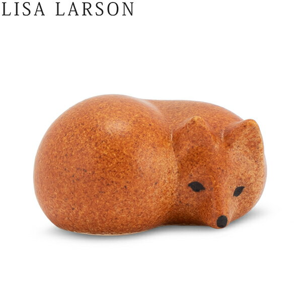Lisa Larson リサラーソン Miniskansen ミニスカンセン Fox キツネ 1220702 置物・オブジェ 北欧